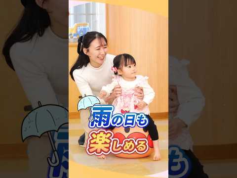 住むならやっぱり水戸市でしょ!~こどもの遊び場編~