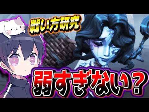 【第五人格】新ハンター最弱説が出てるので最強の助っ人と1on1してみた【漁師グレイス】【唯】【identityV】