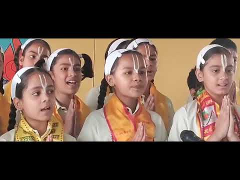 Shri krishna vasudevaya