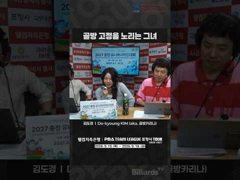 골방 고정을 노리는 그녀