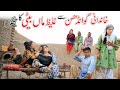 Comedy 2026 movies  Ramzi,Noori, Bilo,Shoki, Sanam,Jannat,Falak Sher,Funny Video  Rachnavi Tv