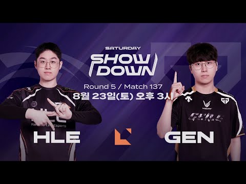 Week 14 Saturday Showdown: HLE vs GEN | 2025 LCK