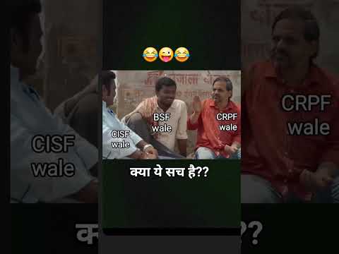 CISF WALE भाई साहब #army #indianmilitary #ssbgd #ssbphysical #indianarmedforces