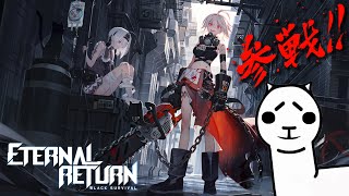 [ #永恆輪迴 ]開季首爬 傑琪沒人權 一爽就被砍 [血汗羊駝]