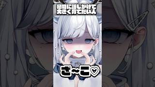 植物に話しかけて大きく育てたい人 #shorts #vtuber #バズれ  【#恋白れん】