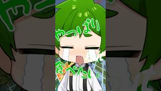 【TKGのうた🍳】滑舌が悪すぎるやつがTKGラップを全力で歌ってみたwww【まいくら・マインクラフト】よろずや🍭 #shorts