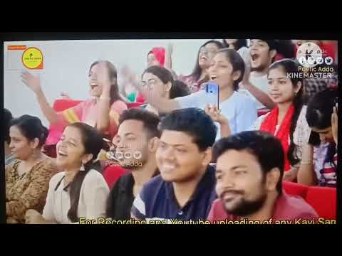 #बेवफ़ा कहते हैं लड़के आपको।#kavi sammelan।#swatantrata bhavan BHU। #khushal Doneriya।