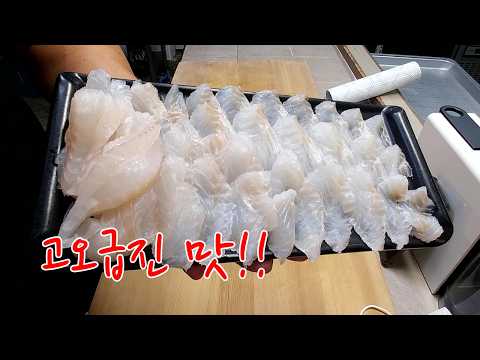 작지만 고오급진 <strong>맛</strong>!!