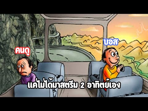 กลับมาสักที!!|Roblox