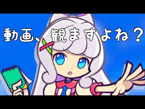 [ぷよクエ] 永久保存版！？トワ劇場＆軽く性能紹介