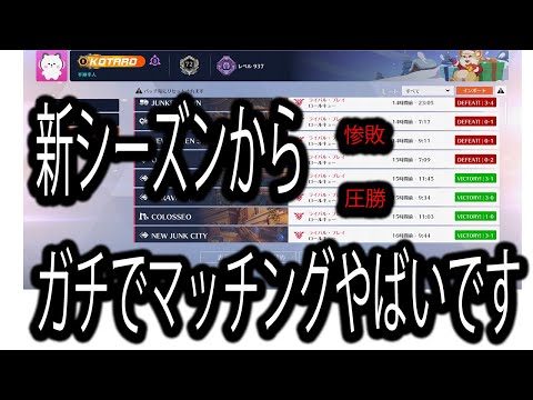 最近まじでぼこすかぼこされるかしかない件について【レッキングボール】【オーバーウォッチ2】