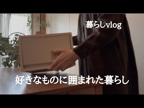 【50代暮らし】仕事が決まらない春。それでも前に進みたい日常VLOG