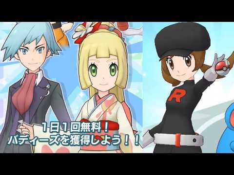 (実況解説あり)ポケモンマスターズ 日課26年10月版