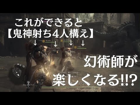 Dragon's Dogma 2【小出し動画】ドラゴンズドグマ2/画質は品質重視を変えないとダメか。。。も。