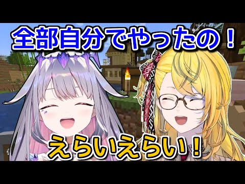 カエラと二人の時は思いっきり甘えるビジュー【ホロライブ切り抜き / 英語解説】