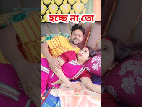 এইতো সুযোগ 😜 #shorts #funny #comedy