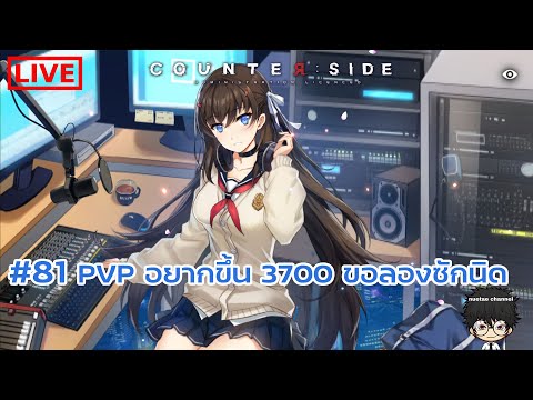 Day-81-PVP-โครงการก้าววันละ-10 Day-81-PVP-โครงการก้าววันละ-10