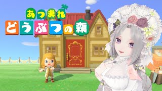 382回目/サブ島で島クリするよ！！！【2026年！今年もサブ島作るぞ！ ＃あつ森 】【#Vtuber】雛（suu)