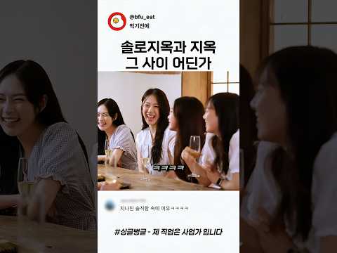 옥석가리기 <strong>게임</strong>