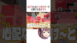 心配になったまつり【ホロライブ切り抜き】 #shorts #さくらみこ #夏色まつり #戌神ころね #桃鈴ねね #博衣こより #音乃瀬奏 #