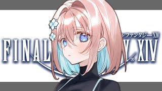 【FF14/GaiaDC】絶エデン攻略！！！！Day13！！！【ヒカセンVtuber】