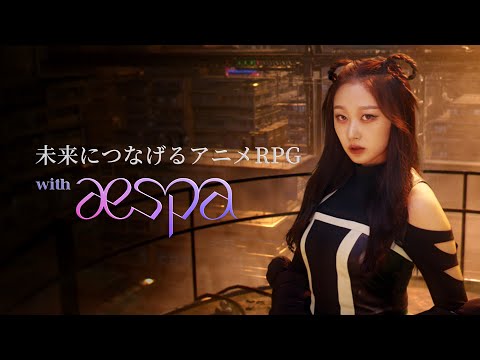 【エピックセブン x aespa】ティザー：GISELLE編