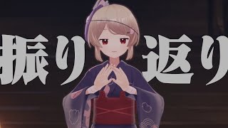 【雑談】夏祭り振り返りちゃんねるさん
