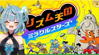 [リズム天国 ミラクルスターズ] リズムタイム