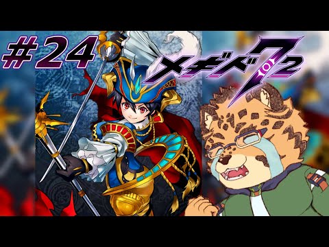 【メギド72/6章57-1から】ｷｶﾅｲﾈｪ　#24【Vtuber/樫城槌】