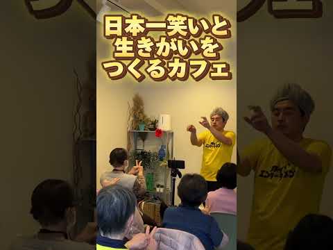 カフェ開設まであと28日。今日はコミュニティカフェひだまりさんで体操してきました！#東大阪#カフェ#開業