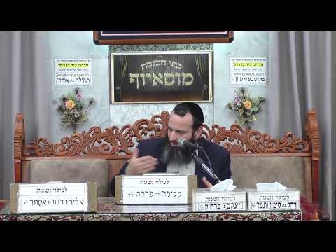 בית הכנסת מוסאיוף שידור חי • יום שלישי ו' חשוון תשפ'ו