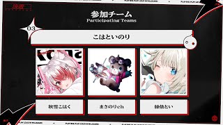 【APEX】NIRU Wildcard カスタム本番！ w/ まさのりさん といとい【VEE/秋雪こはく】