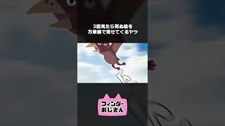「3回見たら◯ぬ絵」を万華鏡で見せて確キルする奴