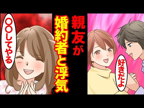 スカッと漫画の部屋チャンネルの最新動画 Youtubeランキング