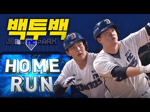 [LG vs NC] 담장을 무너뜨리며 기선제압하는 NC 김형준-김휘집의 연속타자 홈런! | 8.28 | 크보모먼트 BY 삼진제약 | 야구 하이라이트