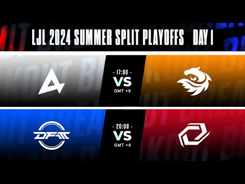 LJL 2024 Summer Split Playoffs Day 1 | AXC vs V3 - DFM vs SG