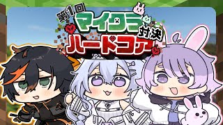【Minecraft】マイクラハードコア対決！エンドラ討伐目指す！！【ゆにれいど！/神白ななせ】