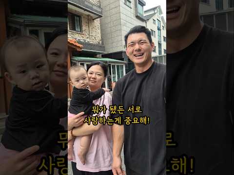 <strong>사랑이</strong> 제일 중요하지..ㅎ..