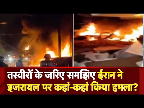 Iran Israel War: ईरान ने इजरायल पर लॉन्च की मिसाइलें, तेल अवीव, येरुशलम में बज रहे हमले के सायरन