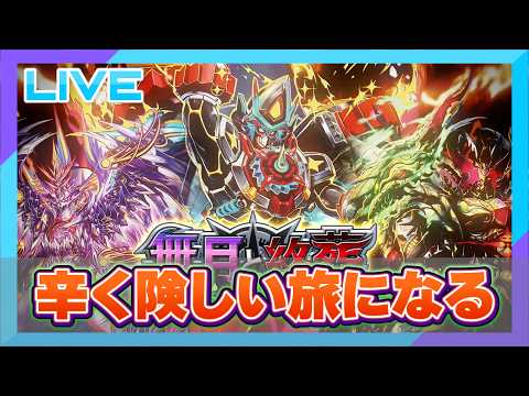 【デュエプレ】義務義務の実を食べた全身義務人間のADランクマ【雑談配信】#デュエプレ