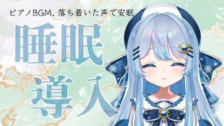 初見さんも常連さんもすんなり入れる!のんびり雑談✨【#初見歓迎 】