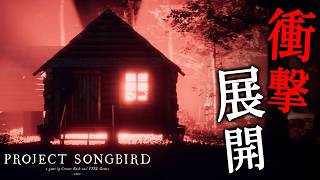 【ホラー】#2(終) 廃墟となった教会に隠された不穏な日記！？アパラチアの奥深くにある山小屋を舞台にしたホラーゲーム『 Project So