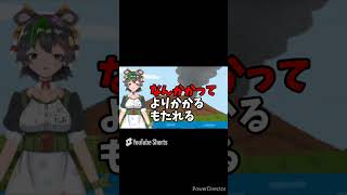 ショート鹿児島弁まとめ #vtuber #鹿児島弁 #shorts