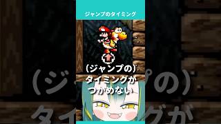 🌱はっはっはっはっはっはっはっ #ヨッシーアイランド #ゲーム実況 #vtuber #切り抜き #マリオ #ヨッシー #shorts
