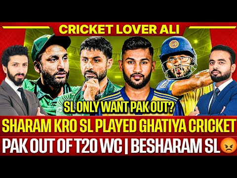 Oh Pak Out of T20 WC 2026 😡| Sharam kro SL Played Ghatiya Cricket | PAK vs SL
