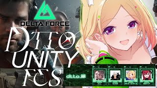 【Delta Force】DTTO. UNITY FESいくぞー！！！！【アキロゼ/ホロライブ】