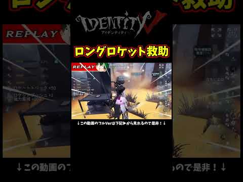 ジョゼフは結構油断する人多いから入りやすい【第五人格】【IdentityⅤ】