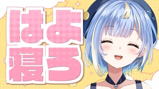 【#雑談 】いーつまで起きてんだ🙃え、寝れない？ほいだら雑談わよっ！😘【#Vtuber / #えそらいぶ 】