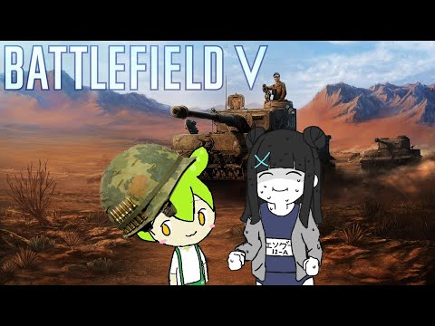 battlefieldvintothejungle