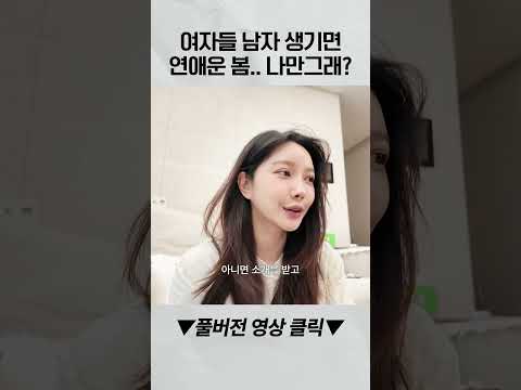 여자들의 연애운 <strong>보기</strong>..
